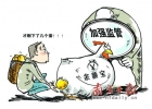 互聯(lián)網理財產品收益率下滑 余額寶為何跌破6%？