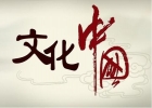 阿里控股文化中國(guó)意在提高IPO估值？