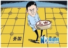 阿里巴巴IPO玄機(jī)：被迫赴美上市？